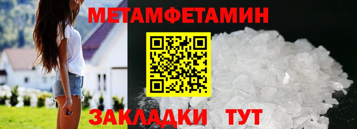АМФЕТАМИН  Вход с VPN  Удомля  АМФ 97% 