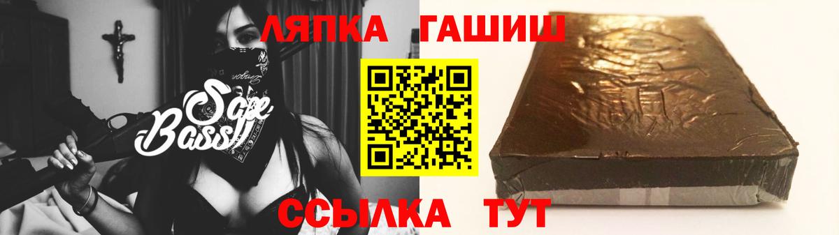Удомля  ГАШИШ Premium  Вход с VPN  Гашиш гарик 