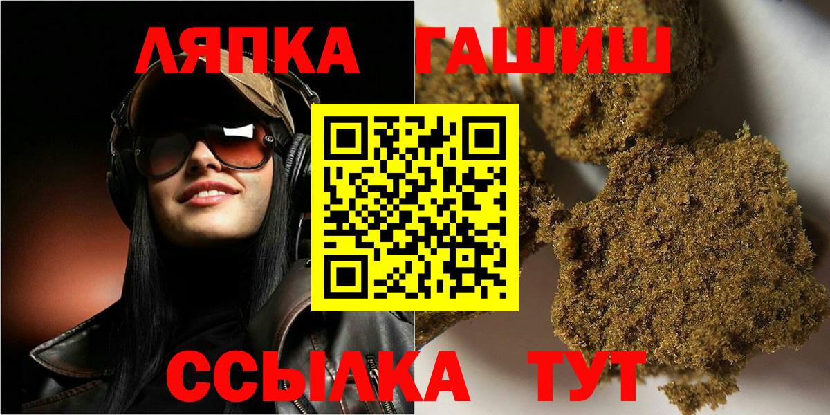 Гашиш 40% ТГК Удомля