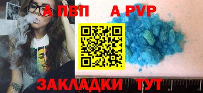 кристаллы Можга