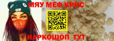 стаф Можайск
