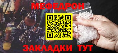 mix Моздок