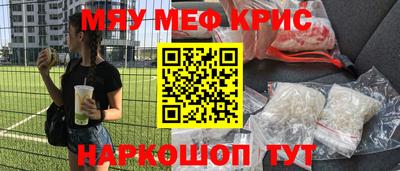 кристаллы Можга