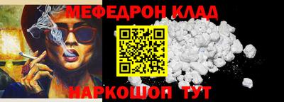 mix Моздок