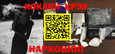 кристаллы Можга