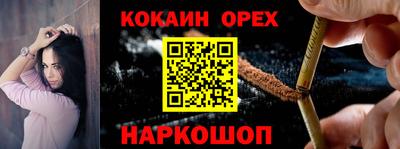 кристаллы Можга