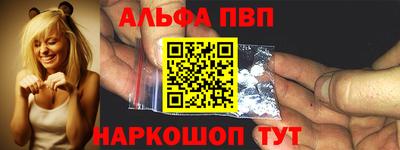 кристаллы Можга