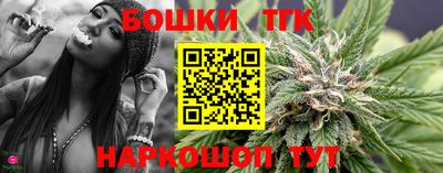 кристаллы Можга