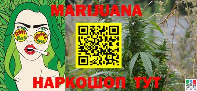 стаф Можайск