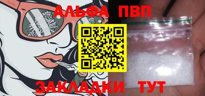 кристаллы Можга