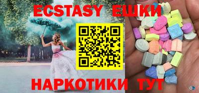 стаф Можайск