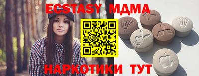 mix Моздок