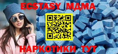 кристаллы Можга