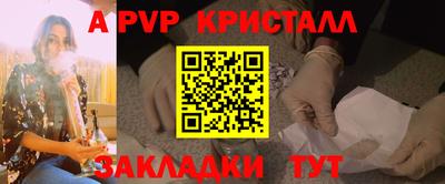 стаф Можайск