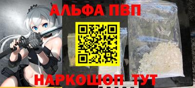 кристаллы Можга