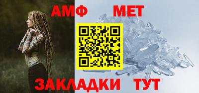 стаф Можайск