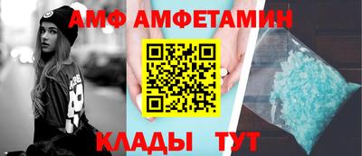 стаф Можайск