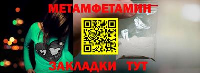 стаф Можайск