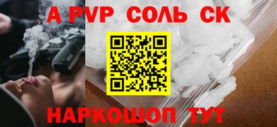 кристаллы Можга