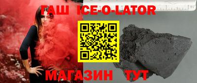 стаф Можайск