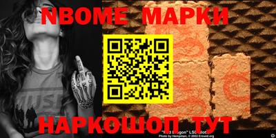 стаф Можайск