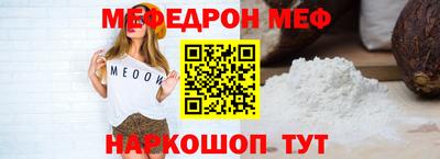 стаф Можайск