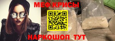 стаф Можайск