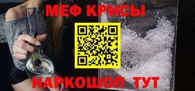 кристаллы Можга