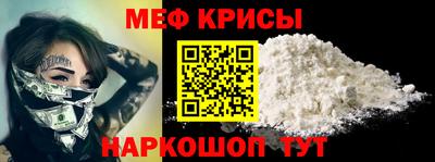 кристаллы Можга