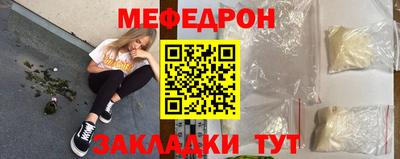 кристаллы Можга