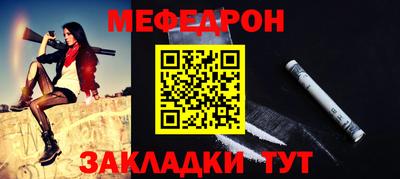 mix Моздок