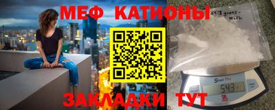 стаф Можайск