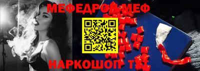 кристаллы Можга