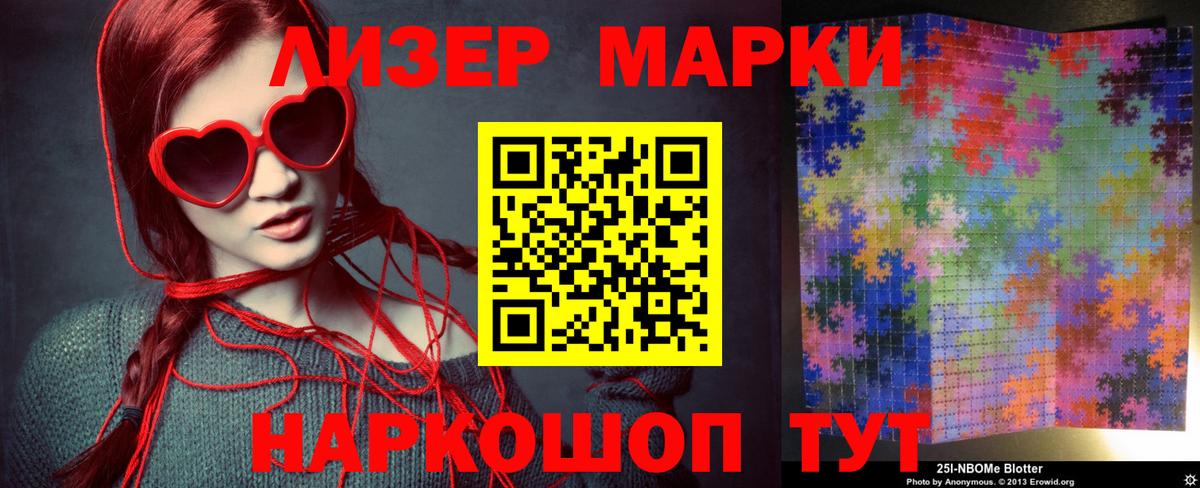 Лсд 25 экстази кислота Удомля
