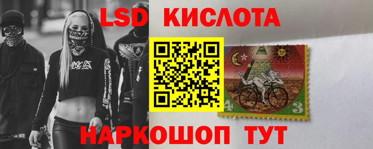Лсд 25 экстази  Вход с VPN  LSD-25 экстази ecstasy  Удомля  Лсд 25 экстази кислота 