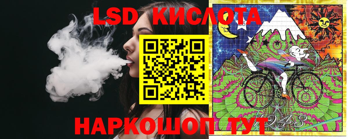 Удомля  Марки 25I-NBOMe 1,8мг  Марки N-bome  Вход с VPN 