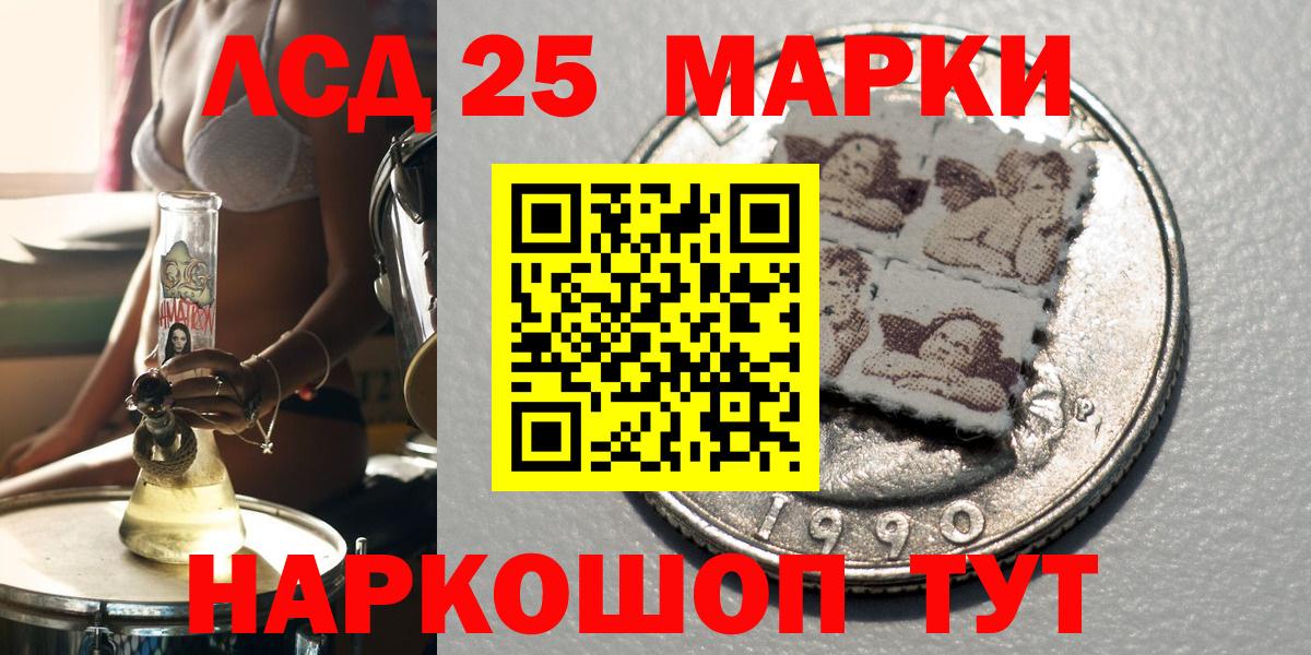 Марки NBOMe 1,8мг Удомля